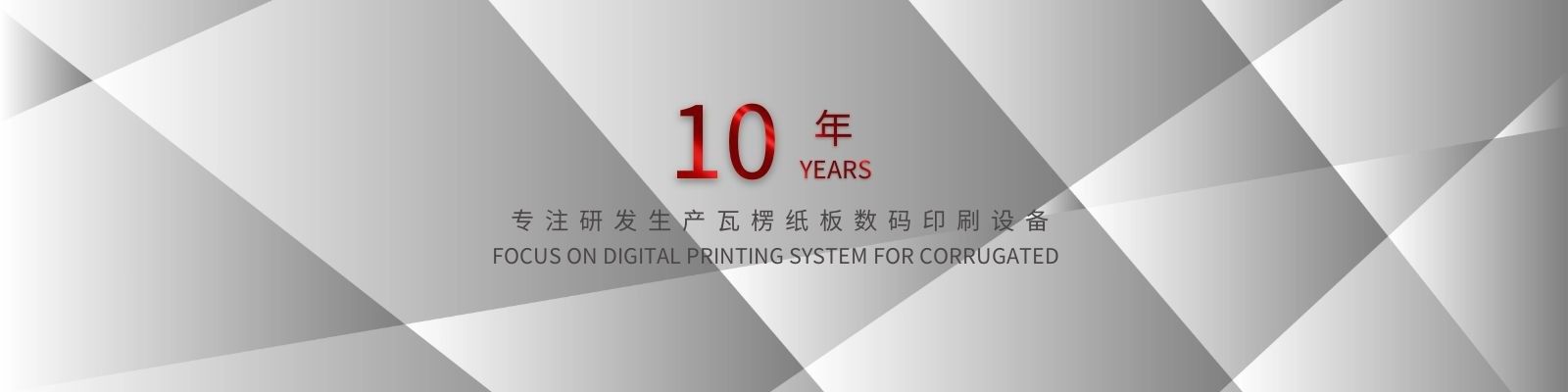 الصين أفضل آلة الطباعة المموجة الرقمية في المبيعات